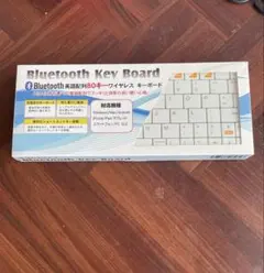 携帯用サイズ　Bluetooth Key Board