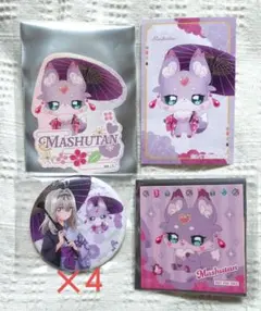 名探偵プリキュア×極楽湯　森亜るるか　マシュタン