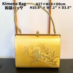 【美品】金色 和装バッグ フォーマル 訪問着 振袖 留袖 金彩 高級感 華やか