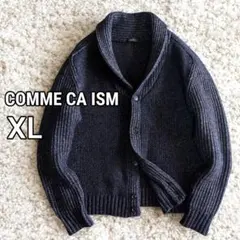 美品 コムサイズム ショールカラー ウール混 ニットカーディガン XL ネイビー