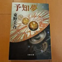 ぷりん様 リクエスト 3点 まとめ商品