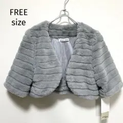 【新品タグ付】アルファベッツアルファベット フェイクファーボレロ ジャケット Fのサムネイル