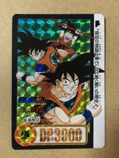 2025年最新】ドラゴンボール カードダス339の人気アイテム - メルカリ