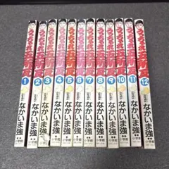 2026年最新】うっちゃれ五所瓦 全巻の人気アイテム - メルカリ
