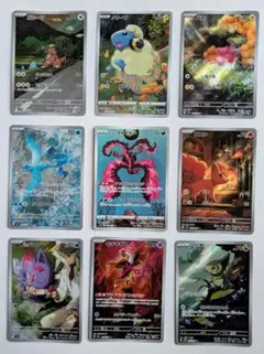 ポケモンカード AR 9枚セット ガラルファイヤー VSTARユニバース