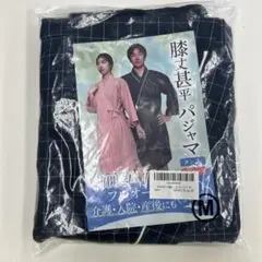 □和楽庵 新品未使用 昭和レトロ 作務衣 ネイビー 上下セット 作業着 L 