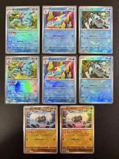 全てモンスターボールミラー！オーダイル 進化ライン ジーランス付 8枚まとめ売り