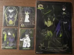 【新品・未使用品】ツイステ ウエハース メタカ マレウス カード セット