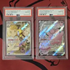 初期ブルーアイズpsa10買取中様 リクエスト 2点 まとめ商品