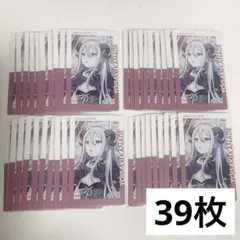 プロセカ 宵崎奏 エピカ 7A