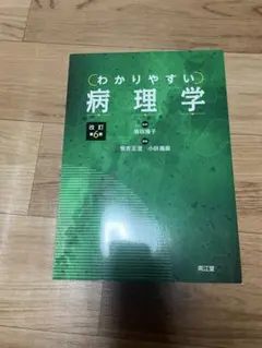 Item thumbnail for item 7bdf7436-4590-4788-b89a-240f2e491a3a