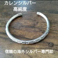 ピーチ様御専用 カレンシルバーカットビーズソリッド2mm 45cm - メルカリ