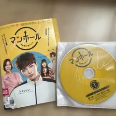 2026年最新】マンホール~不思議な国のピル~dvd-box1の人気アイテム