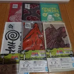 一番くじ　ナルト 　ジャガードミニタオル　フルコンプセット