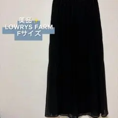 プリーツロングスカート 黒　フリーサイズ　LOWRYS FARM 美品✨のサムネイル