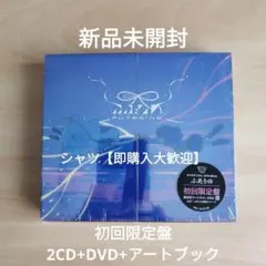 はるまきごはん ふたりの 特典CD - メルカリ