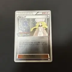 ポケモンカード カトレア ジムチャレンジ プロモ