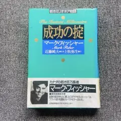 こころ様 リクエスト 2点 まとめ商品