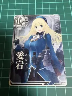 艦これアーケード ガンビア・ベイ改 - メルカリ