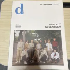 2026年最新】seventeen dicon ideal cutの人気アイテム - メルカリ