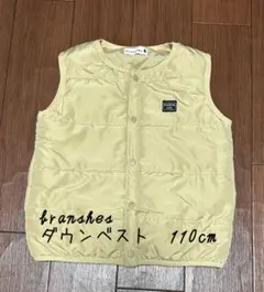 branshes ダウンベスト110cm