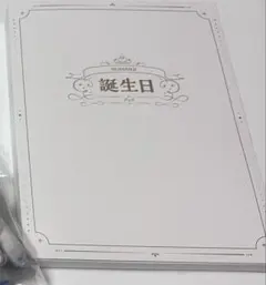 にじさんじ　小柳ロウ　誕生日　2024 全力お祝いセット　ボイスなし