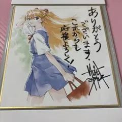 新世紀エヴァンゲリオン サイン色紙 アスカ 愛蔵版 特典 エヴァ