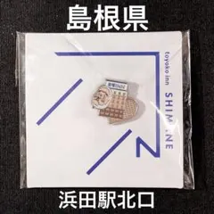 Item thumbnail for item 22f42f8d-c9d8-4889-a404-2049f397a089