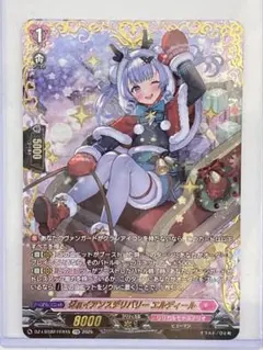 オールデリート 4枚 ライザのアトリエ - メルカリ