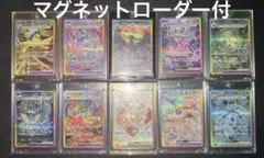 2025年最新】テラスタルフェスEX イーブイ 10枚セットの人気