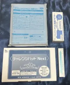 2026年最新】チャレンジ タブレット NEXTの人気アイテム - メルカリ