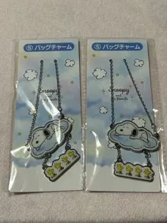 ⚠️最終値下げ スヌーピー バッグチャーム 2点セット 当たりくじ 新品未開封