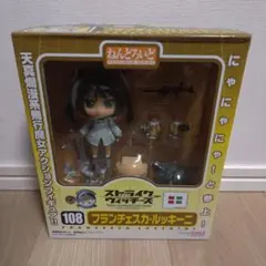 ねんどろいど フランチェスカ・ルッキーニ 108