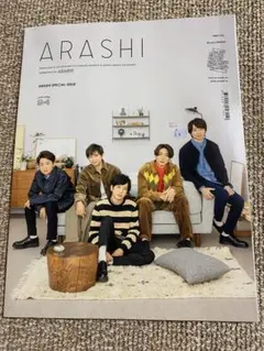 2026年最新】嵐会報の人気アイテム - メルカリ