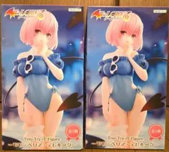 ToLoveる　トラブルダークネス　モモ　フィギュア2体