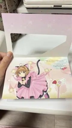 Item thumbnail for item c6f4f16e-ca38-485c-b656-894e7c71720d