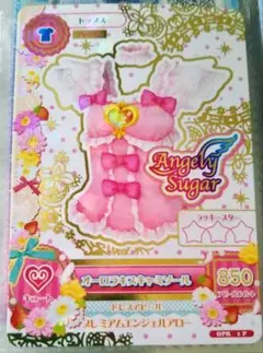 アイカツ カード 初期プレミアム オーロラキス 星宮いちご - メルカリ