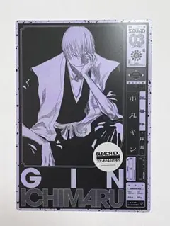 BLEACH 市丸ギンものさし風アクリルキーホルダー - メルカリ