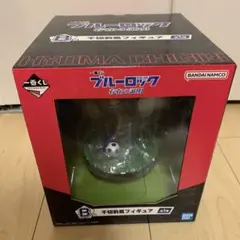 ぶ*️様 一番くじ　ブルーロック　B賞 千切豹馬　フィギュア