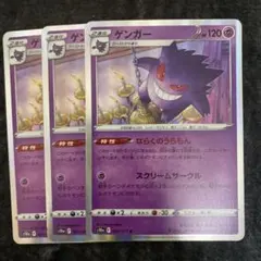 2026年最新】ゲンガー ならくのうらもんの人気アイテム - メルカリ