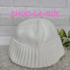 SHOO•LA•RUE⭐️新品未使用品 ホワイト ニット帽