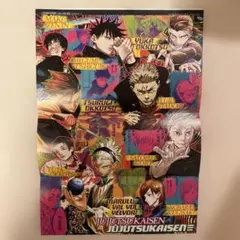 週間少年ジャンプ　ポスター　クリアシート　呪術廻戦　モジュロ