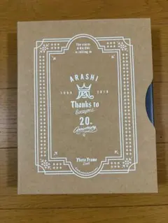 ARASHI 20th Anniversary FC限定 写真立て