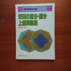 サトシ様 リクエスト 3点 まとめ商品