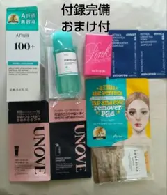 LDK the beauty 4月号Qoo10豪華付録BOX 付録のみ　おまけ付