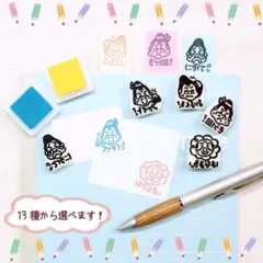 ☆お勉強消しゴムはんこ♪ゴリラ君13種^o^