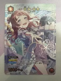 ユニオンアリーナ 学園アイドルマスター 花海咲季 U 星1 パラレル ユニアリ