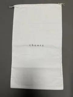 theoryブーツ用　縦長特大布製巾着袋のサムネイル