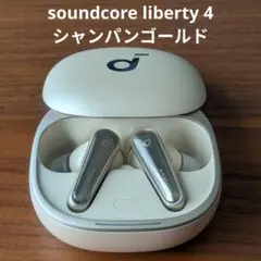 Anker Soundcore Liberty 4 シャンパンゴールド