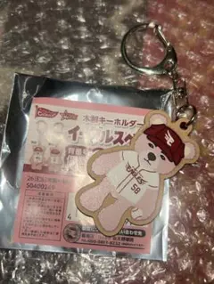 楽天イーグルス イーグルスベア キーホルダー 辛島 航